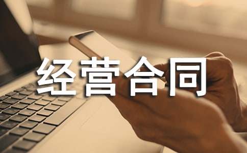 ��(j��ng)�I��ͬ��������