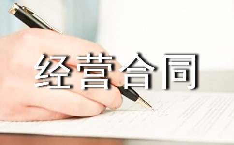 �а���(j��ng)�I��ͬ����