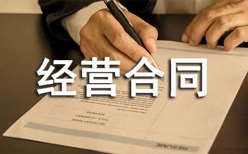 ��ƿ(li��n)�Ͻ�(j��ng)�I(y��ng)��ͬ����