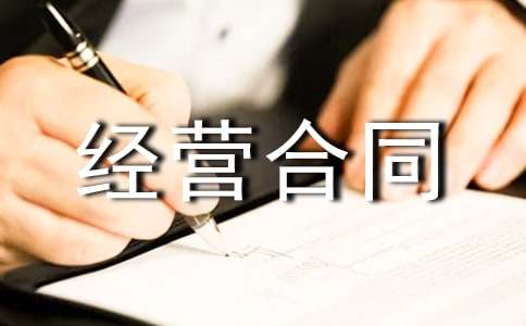 �а����ؽ�(j��ng)�I��ͬ����