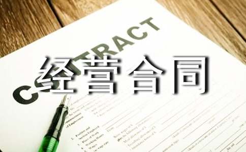 ��䁳а���(j��ng)�I��ͬ