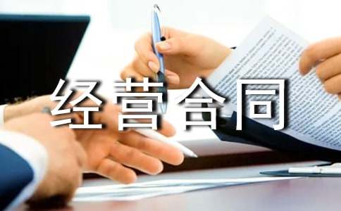 �����ϡ���(j��ng)�I��ͬ����15ƪ