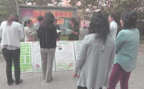 ��^(q��)��ί��(hu��)�������Y(ji��)����