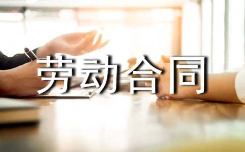 ����(y��u)�x�������Єڄ�(d��ng)��ͬ����