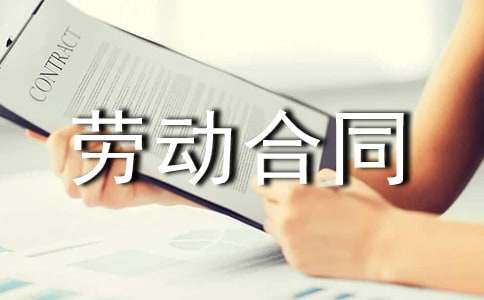 �ڄ�(d��ng)��ͬ�m(x��)��