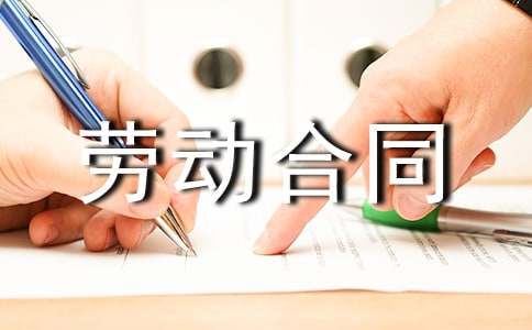 �ڄӺ�ͬ�ӱ���(bi��o)��(zh��n)��