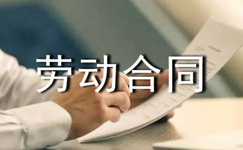 ��I(y��)Ƹ�Äڄ�(d��ng)��ͬ����