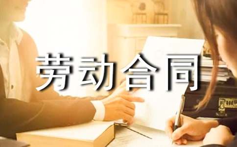 �����ڄӺ�ͬ8ƪ