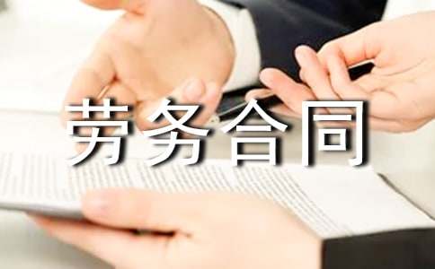 �ڄ�(w��)��ͬ(��Ʒ)