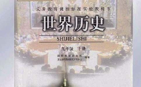 �vʷ���I(y��)�����b��