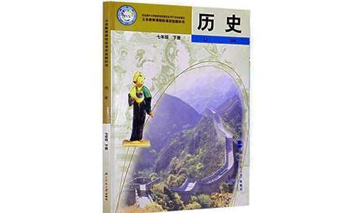 �vʷ���n�M�̌W(xu��)�������Y(ji��)