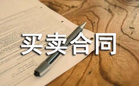 ���÷��I�u��ͬ�����R��(9ƪ)