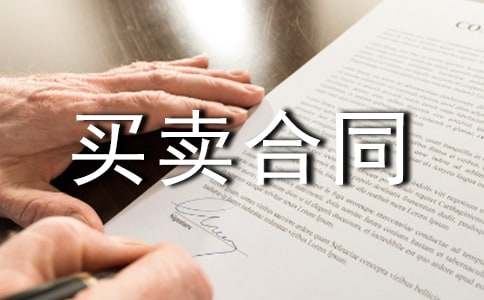 �I�u��ͬ����[���]]