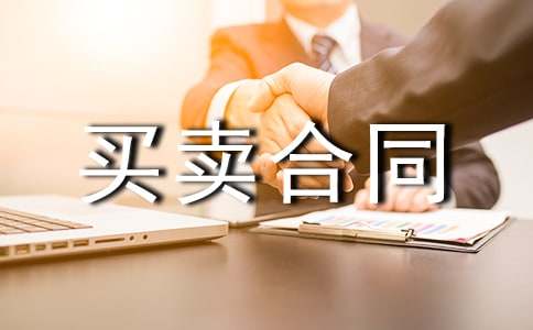 �����ϣ���Ʒ���I�u��ͬ13ƪ