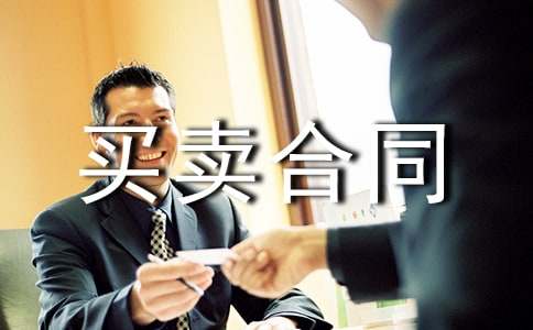 ����I�u��ͬ��������14ƪ