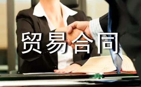 ���ϼ����a(b��)���Q(m��o)�׺�ͬ