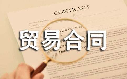 �P���a���Q�׺�ͬ