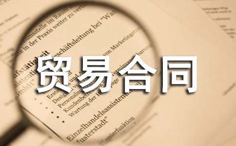 �����]���Q(m��o)�׺�ͬ����15ƪ