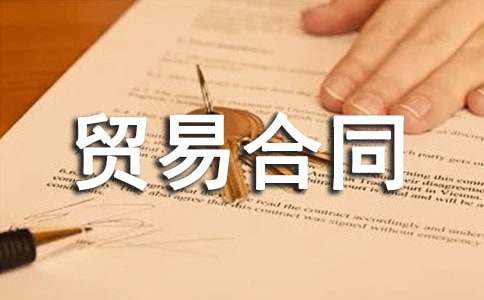 �����Q(m��o)�׺�ͬ