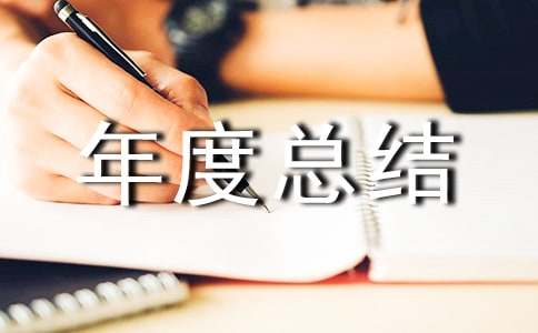 �P(gu��n)���ϰ������ȿ��Y(ji��)