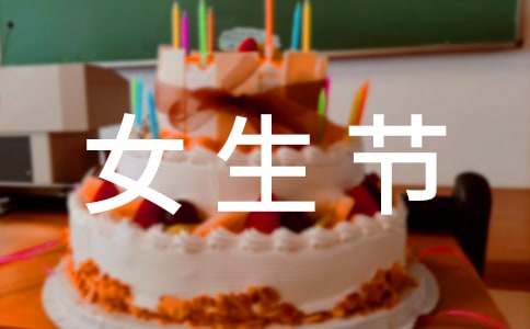 �P(gu��n)��Ů����(ji��)���(d��ng)�߄���(sh��)