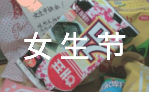 ��W(xu��)Ů����(ji��)�߄���