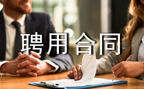 ���ˆTƸ�ú�ͬ