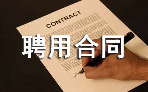 ��(sh��)�Äڄ�(d��ng)Ƹ�ú�ͬ