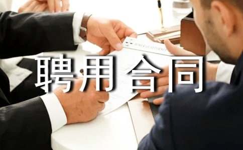 �\��Ƹ�ú�ͬ