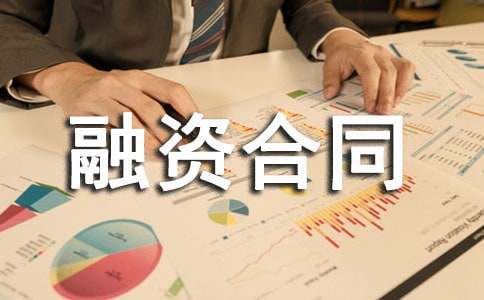 ��I(y��)���Y��ͬ(14ƪ)