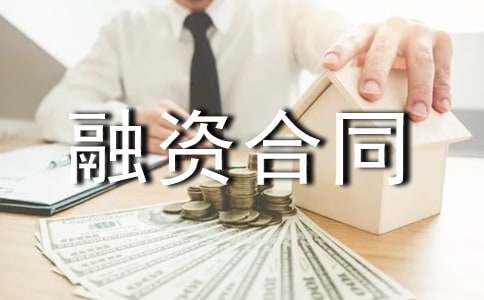 ���Y��ͬ����(��)