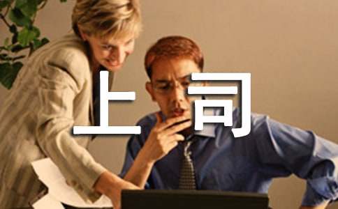 �o��˾�ĵ�Ǹ��