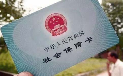 ��Ը�ŗ��籣���Z��(sh��)