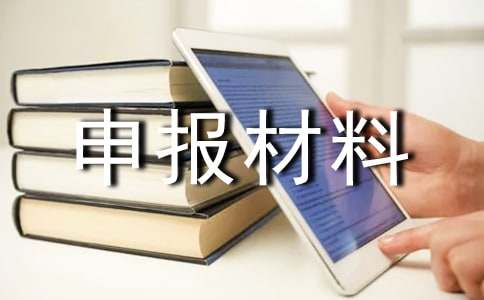 ���(b��o)�����挍(sh��)�Գ��Z����ͨ��10ƪ��