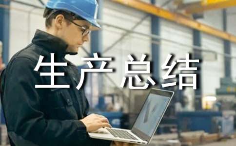 ���µİ�ȫ���a(ch��n)���Y(ji��)����