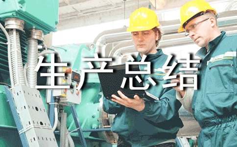 �F·��ȫ���a���Y7ƪ