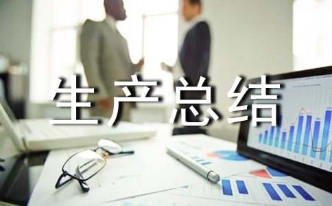 2022�r(n��ng)�C��ȫ���a(ch��n)���Y(ji��)