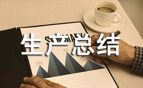 ��ȫ���a(ch��n)���Y(ji��)��ͨ��7ƪ��