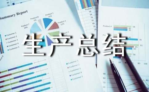 ��I(y��)��ȫ���a(ch��n)���Y