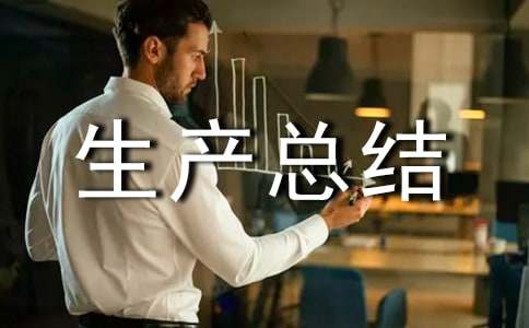 2022�l(xi��ng)�(zh��n)��ȫ���a(ch��n)���Y(ji��)�����x10ƪ��