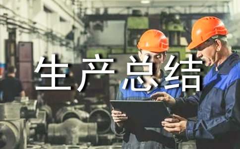 �ֵ���ȫ���a(ch��n)���Y(ji��)