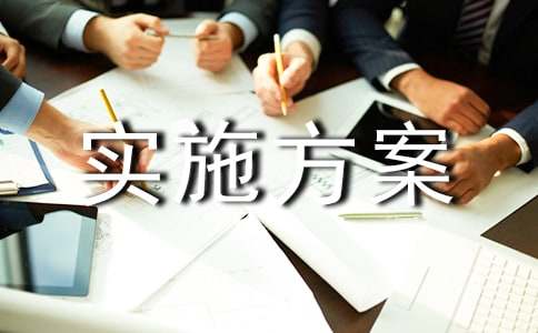 ����(y��u)����(sh��)ʩ����