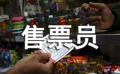 ���^(q��)��Ʊ�T�Ĺ������Y(ji��)