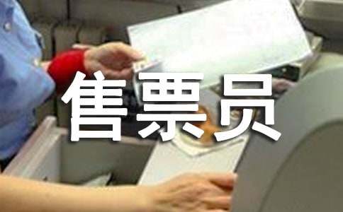 ��Ʊ�T�������Y(ji��)[���x14ƪ]