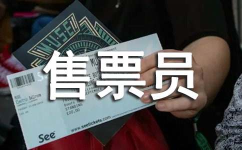 ��Ʊ�T��K�������Y(ji��)