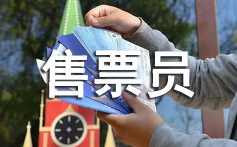 ��Ʊ�T��ȹ������Y(ji��)