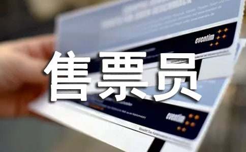 �F·��Ʊ�T�������Y(ji��)��(sh��)��