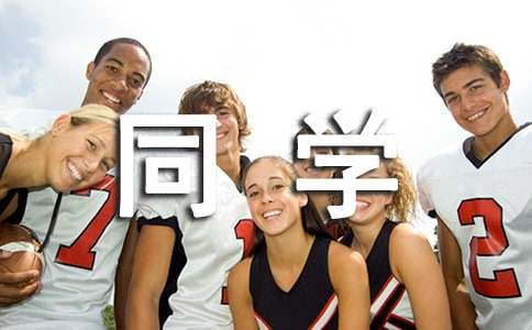 ͬ�W(xu��)����Ո��