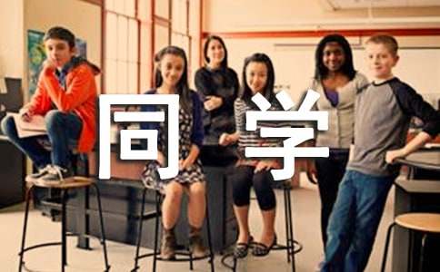 ����ͬ�W(xu��)����Ո��