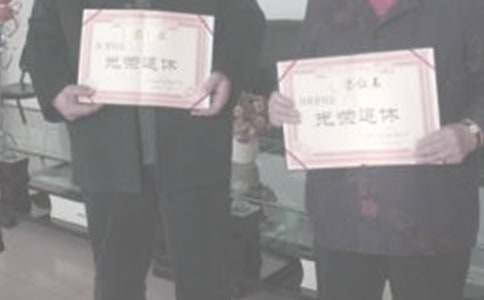 Ƹ�������ݵ�Ƹ�ú�ͬ